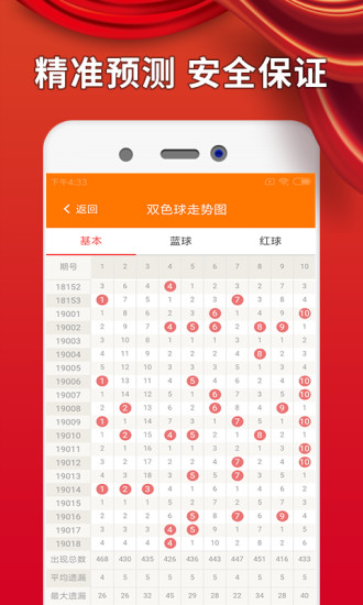 澳門馬免費(fèi)料期期公開，探索背后的真相與意義，澳門馬免費(fèi)料期期公開背后的真相與意義探索