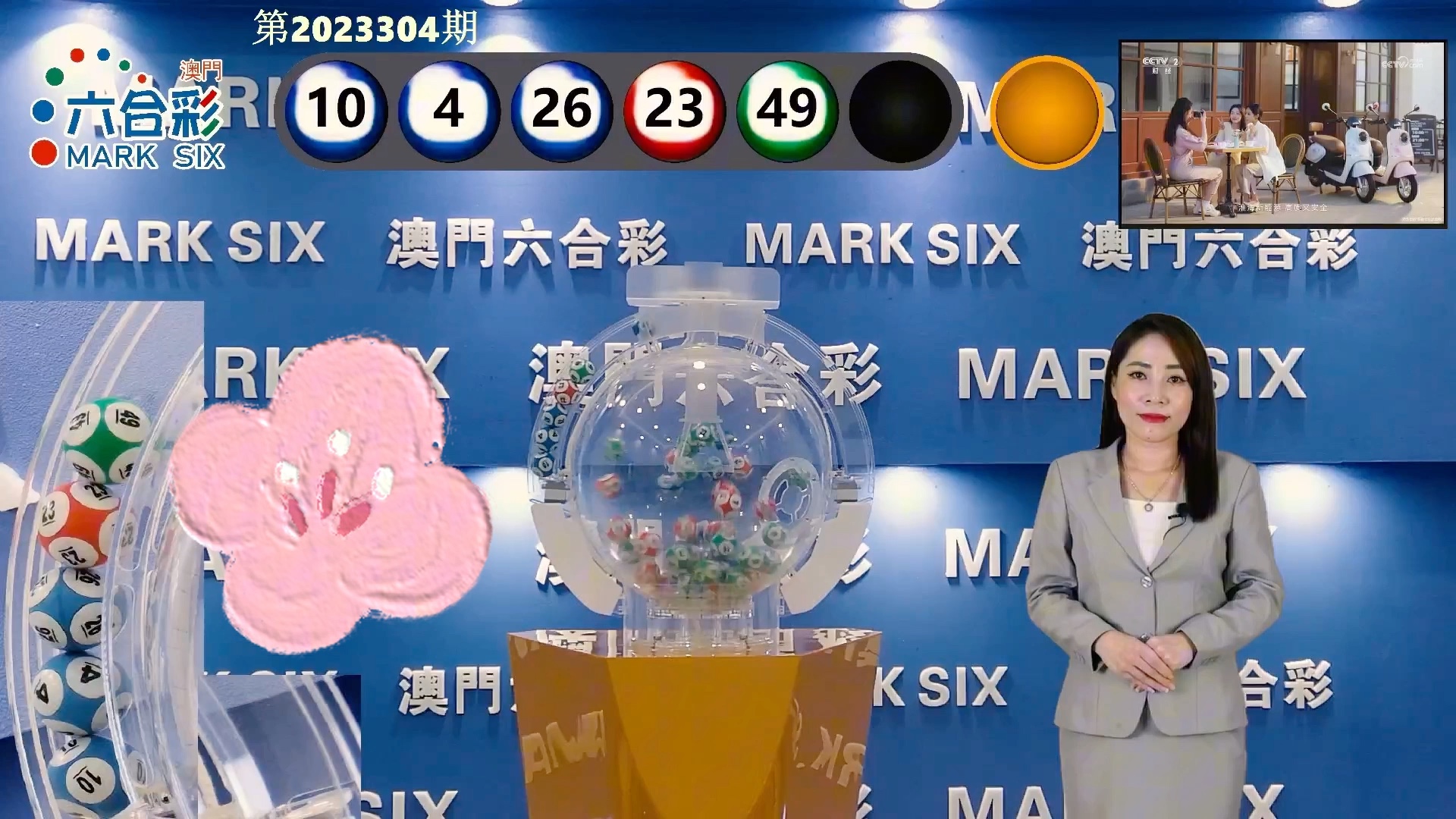 新澳門開獎結(jié)果記錄歷史，探索與解讀，澳門開獎結(jié)果記錄歷史，探索與解讀