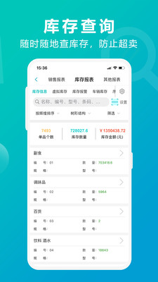 新奧最精準(zhǔn)免費(fèi)大全管家婆，一站式管理與服務(wù)的新時(shí)代典范，新奧精準(zhǔn)免費(fèi)大全管家婆，一站式管理與服務(wù)的新典范