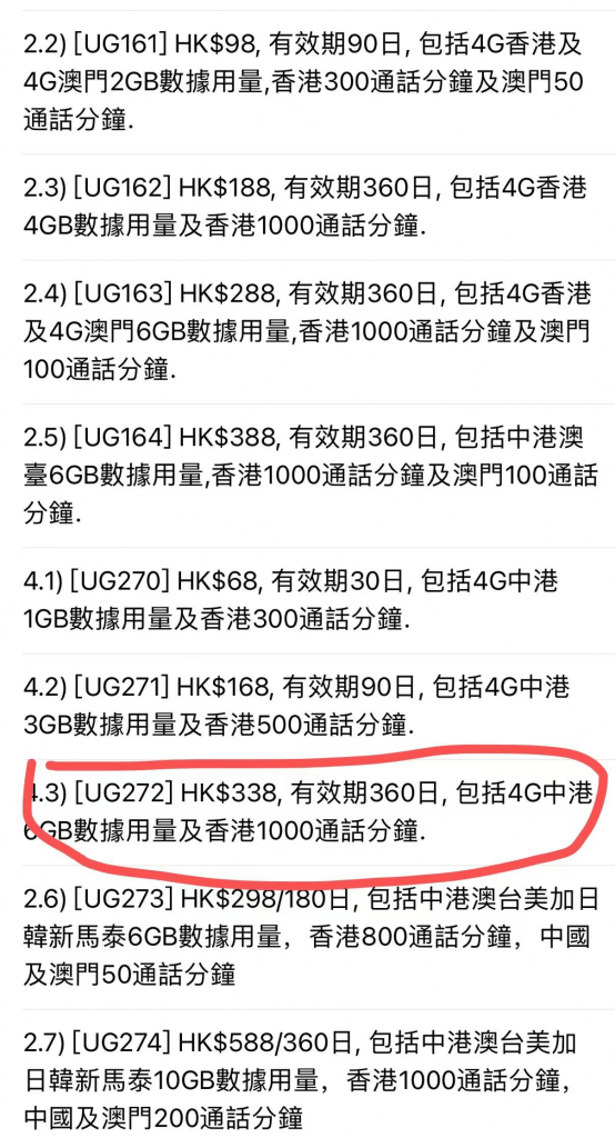 香港與澳門開獎號碼結(jié)果，探索與解析，香港與澳門開獎號碼解析，探索開獎結(jié)果之謎
