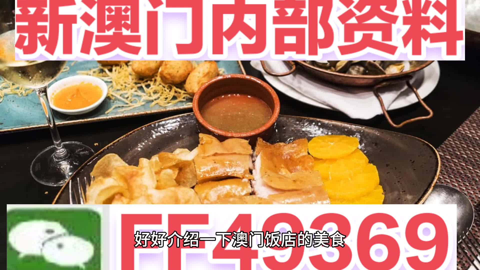 探索未來幸運(yùn)之門，2025今晚新澳門開獎(jiǎng)結(jié)果揭曉，探索未來之門，2023年新澳門開獎(jiǎng)結(jié)果揭曉