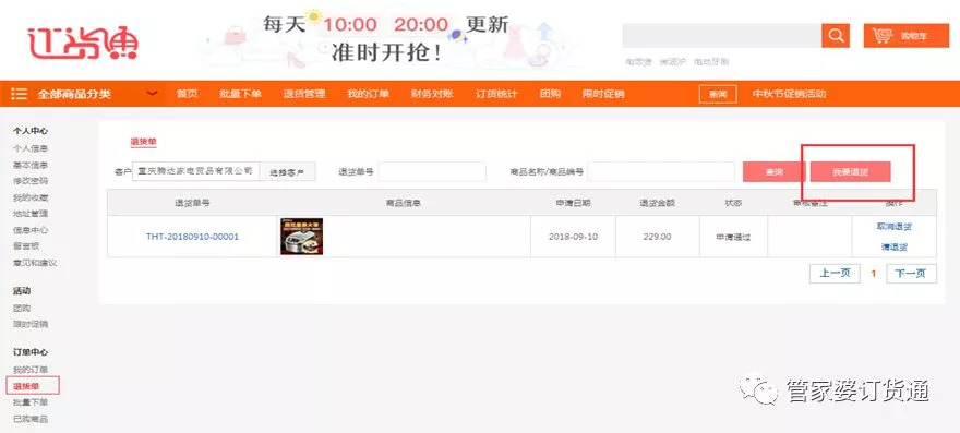 深入理解7777788888管家婆的功能特性，深入理解，7777788888管家婆全功能特性解析