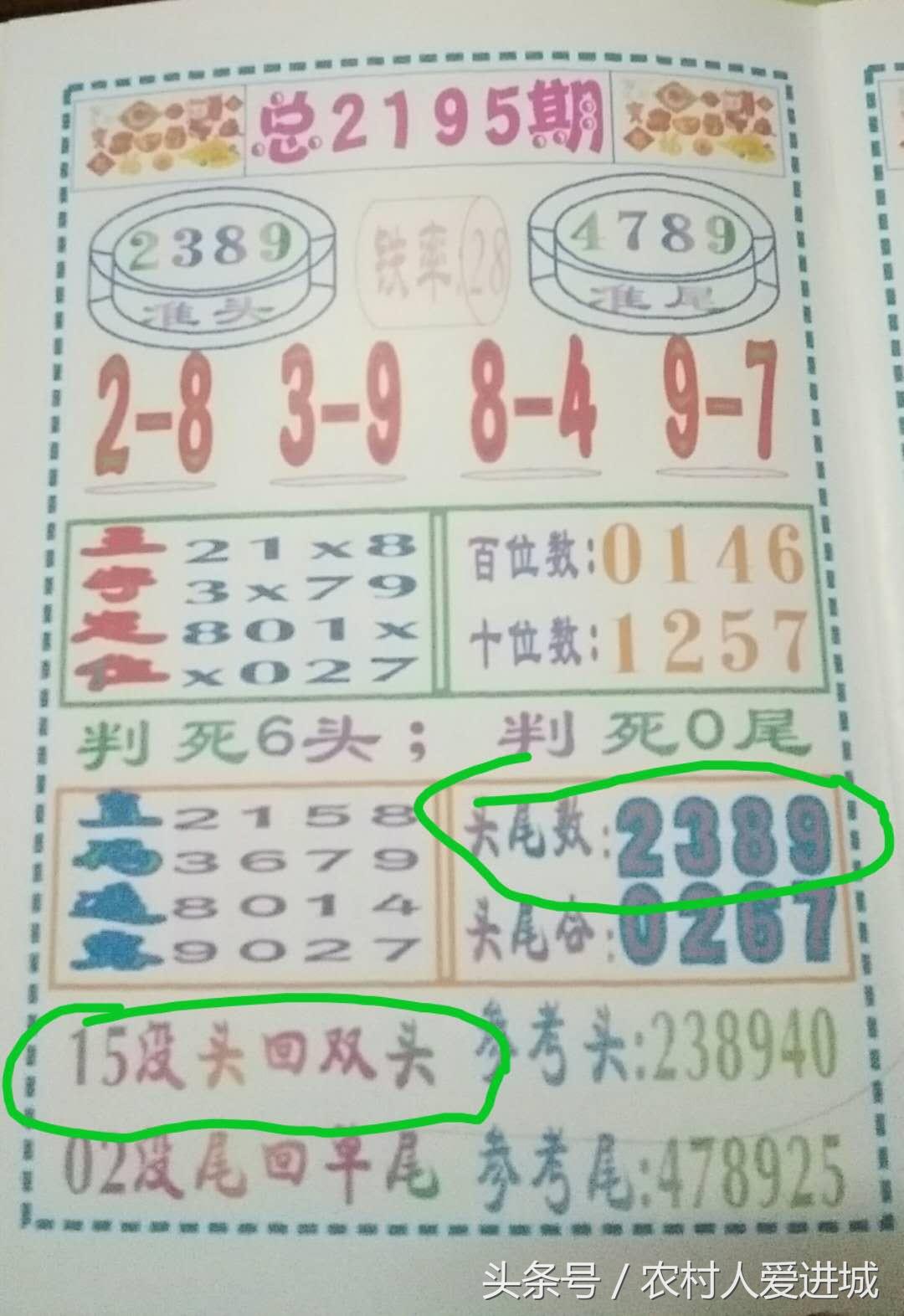 新澳門期期準(zhǔn)免費(fèi)期期準(zhǔn)，探索與解析，澳門彩票期期準(zhǔn)解析與探索