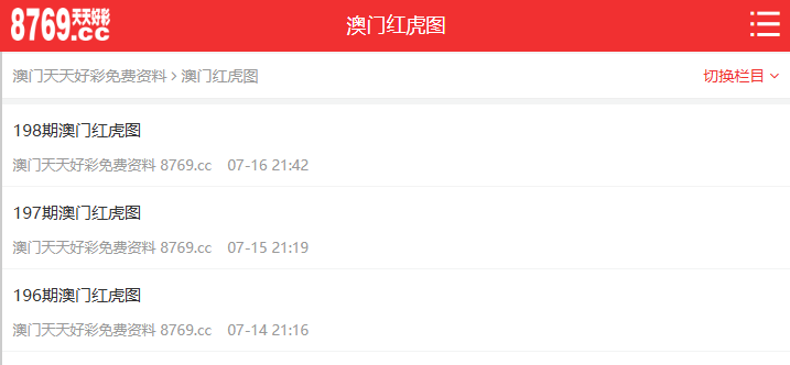 探索未來的寶藏，2025年天天彩免費(fèi)大全，2025年天天彩免費(fèi)大全，探索未來寶藏的奇幻之旅