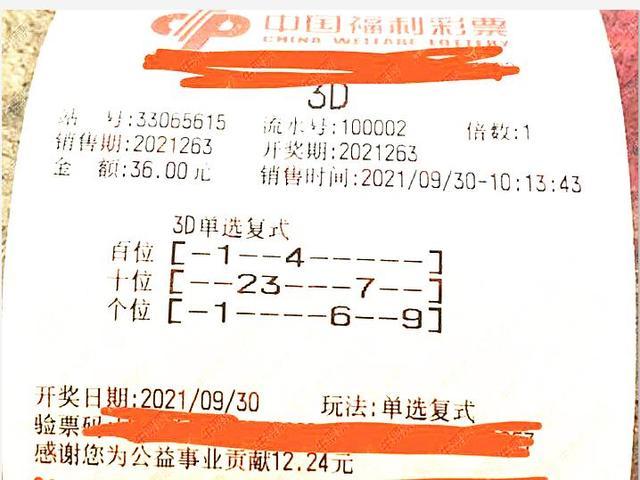 新澳門(mén)平特一肖開(kāi)獎(jiǎng)記錄，探索與解析，新澳門(mén)平特一肖開(kāi)獎(jiǎng)記錄解析與探索
