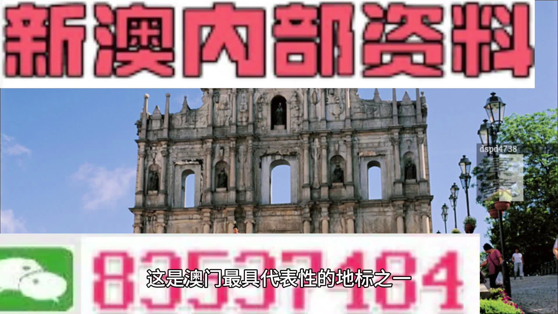 探索新香港的獨特魅力，數(shù)字背后的故事與未來展望，揭秘新香港的獨特魅力，數(shù)字背后的故事與未來展望