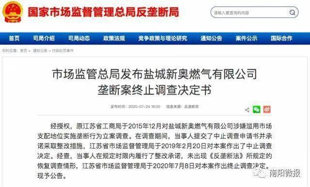 新奧好彩免費(fèi)查詢，探索幸運(yùn)之門(mén)的新途徑，新奧好彩免費(fèi)查詢，開(kāi)啟幸運(yùn)之門(mén)的新途徑
