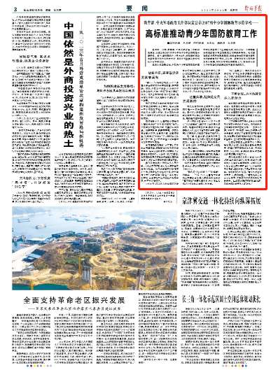 新澳門期期準(zhǔn)免費期準(zhǔn)，探索與解析，澳門彩票期準(zhǔn)解析與探索