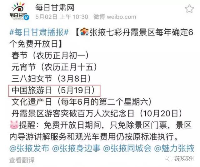 探索未來(lái)彩票世界，2025年天天開(kāi)彩免費(fèi)大全，揭秘未來(lái)彩票世界，2025年免費(fèi)彩票天天開(kāi)彩大解析