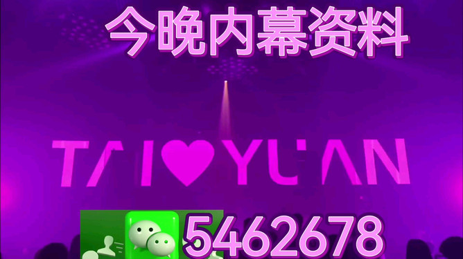 關(guān)于澳門彩票開獎(jiǎng)結(jié)果的探討與預(yù)測，澳門彩票開獎(jiǎng)結(jié)果探討與預(yù)測分析