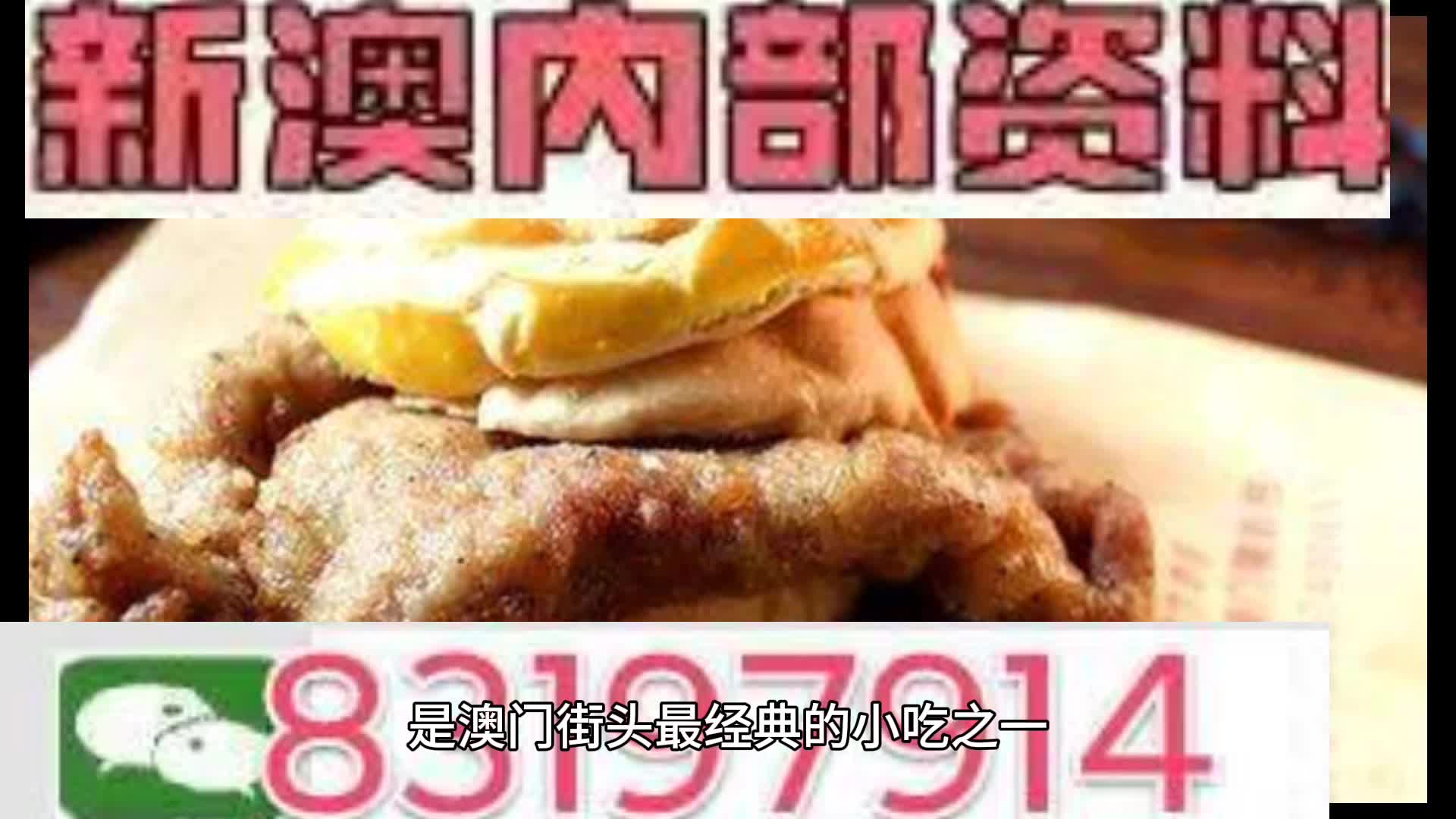 澳門資料大全與正版資料查詢，探索未來的關(guān)鍵線索（2025展望），澳門資料大全與正版資料查詢，探索未來關(guān)鍵線索，展望2025年發(fā)展藍(lán)圖
