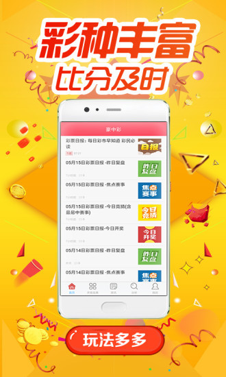 探索正版王中王，數(shù)字背后的故事與意義，正版王中王，數(shù)字背后的故事與深意