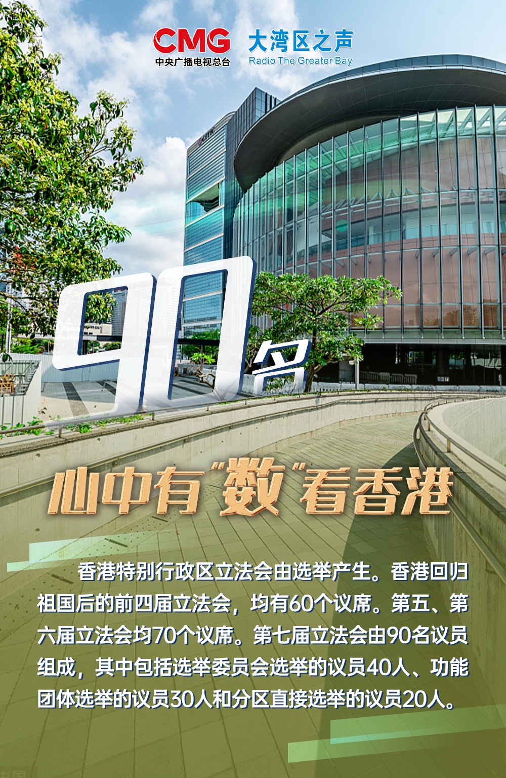 探索新香港的獨特魅力，數(shù)字背后的故事與未來展望，揭秘新香港的獨特魅力，數(shù)字背后的故事與未來展望