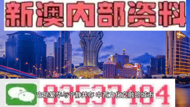 新門內(nèi)部資料大全更新，深度探索與前沿洞察，新門內(nèi)部資料更新，深度探索與前沿洞察概覽