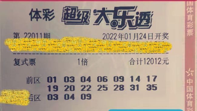 新澳2025年天天開好彩大樂透，夢(mèng)想與希望的光彩綻放，新澳2025年天天開好彩大樂透，夢(mèng)想與希望之光閃耀綻放