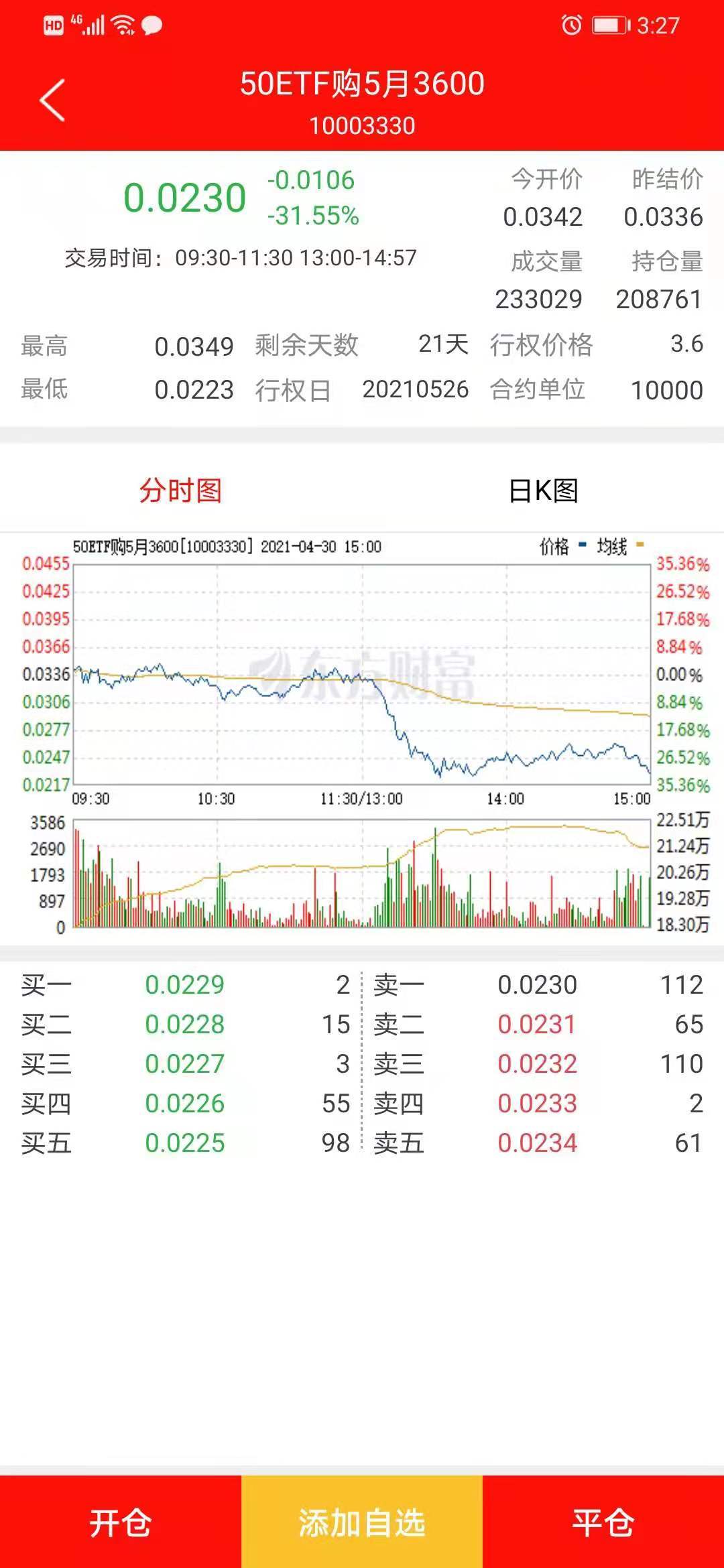 解析新奧天天開好彩收益，展望未來的收益潛力與策略解析（至2025年），新奧天天開好彩收益解析及至2025年收益潛力展望與策略解析