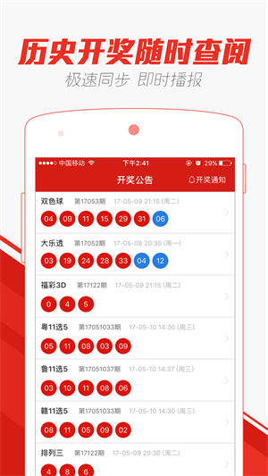 澳門天天彩精準資料解析，澳門天天彩精準資料深度解析