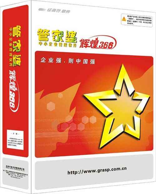 揭秘管家婆一肖中特，神秘預測背后的故事，揭秘管家婆一肖中特，神秘預測背后的真相探索