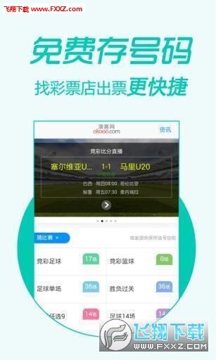 揭秘芳草背后的秘密，關于管家婆四肖四碼與彩票的探討，揭秘芳草背后的秘密，管家婆四肖四碼與彩票的探討之路