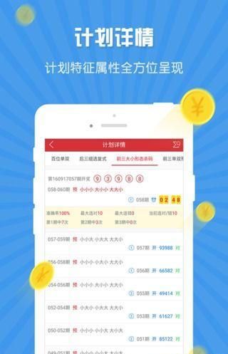 探索2025天天彩，免費(fèi)資料大全的奧秘，揭秘2025天天彩免費(fèi)資料大全的奧秘