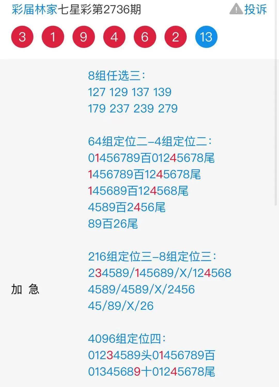 王中王心水與王中王論壇，探索知識與智慧的交匯點，王中王心水與王中王論壇，知識與智慧的交匯探索