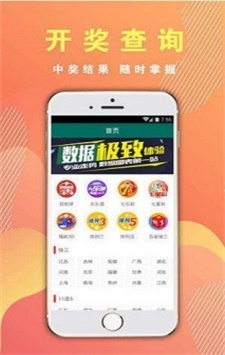 揭秘494949最快開獎記錄，探尋幸運之門背后的秘密，揭秘幸運之門背后的秘密，494949最快開獎記錄全解析