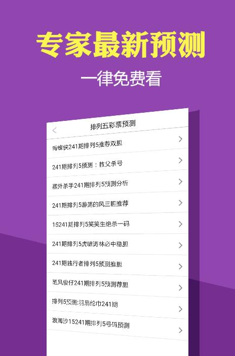 探索跑狗管家婆的世界，數字77777與88888的神秘之旅，跑狗管家婆的神秘數字之旅，探尋77777與88888的奧秘