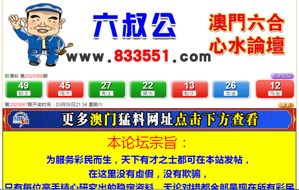 新澳門2025年開獎(jiǎng)記錄，探索與期待，澳門未來(lái)開獎(jiǎng)之路，探索新篇章與期待新機(jī)遇（至2025年）
