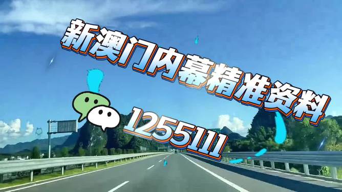 新奧今晚特馬上9點(diǎn)30的魅力與挑戰(zhàn)，新奧今晚特馬9點(diǎn)30，魅力與挑戰(zhàn)之夜