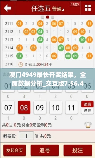 揭秘494949最快開(kāi)獎(jiǎng)記錄，探尋幸運(yùn)之門(mén)背后的秘密，揭秘幸運(yùn)之門(mén)背后的秘密，494949最快開(kāi)獎(jiǎng)記錄全解析