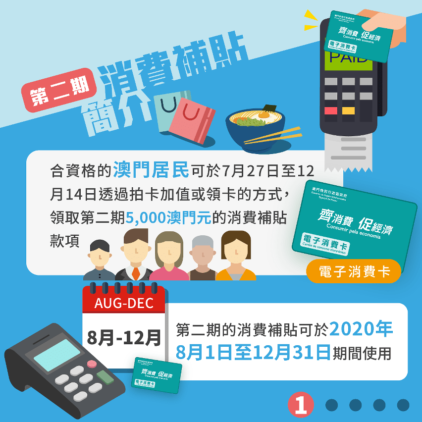 新澳門(mén)期期準(zhǔn)免費(fèi)準(zhǔn)，探索與解析，新澳門(mén)期期準(zhǔn)免費(fèi)探索與解析指南