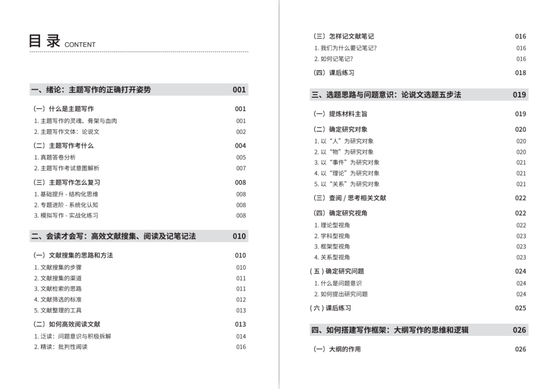 新門(mén)內(nèi)部資料最快更新，深度探索與優(yōu)勢(shì)解析，新門(mén)內(nèi)部資料更新速遞，深度探索與優(yōu)勢(shì)全面解析
