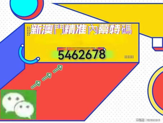 澳門特馬彩票的歷史與未來展望，聚焦2025年開獎(jiǎng)結(jié)果，澳門特馬彩票歷史回顧與未來展望，聚焦2025年開獎(jiǎng)結(jié)果預(yù)測