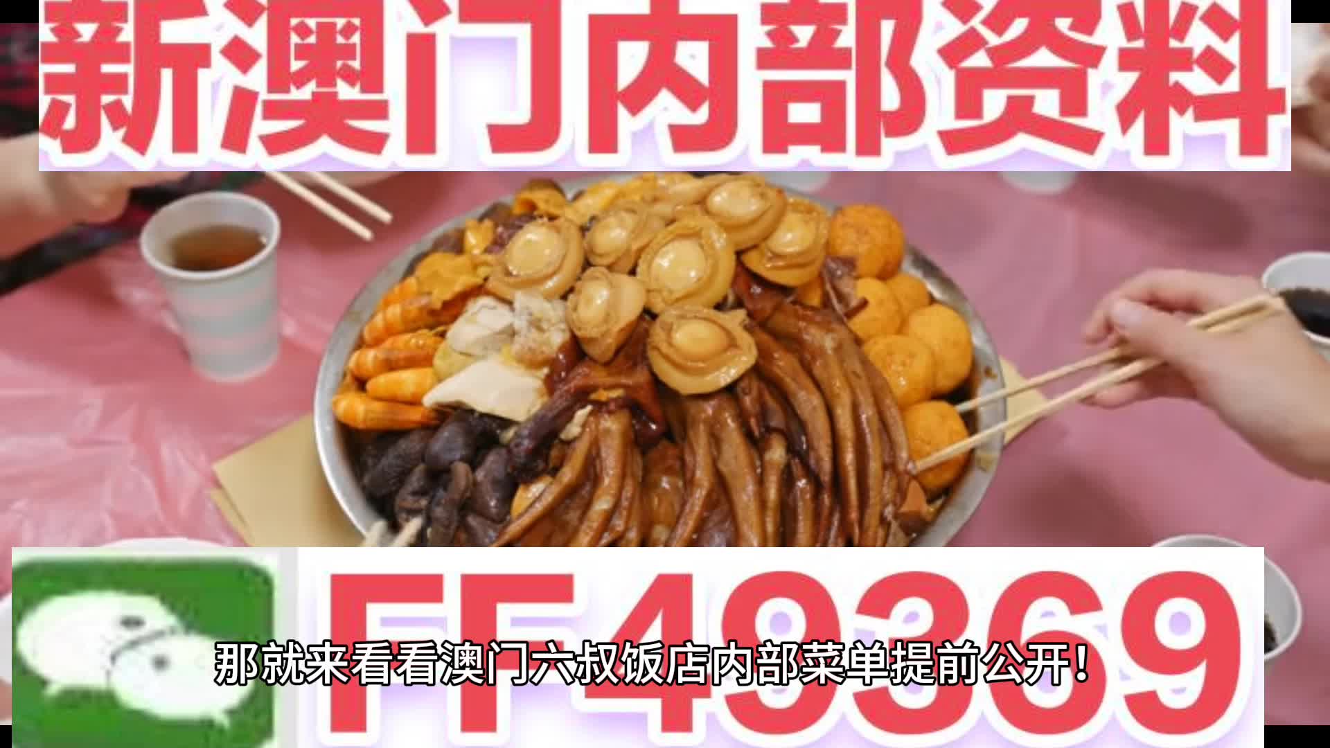 澳門特期期中期期準(zhǔn)，深度解讀與預(yù)測分析，澳門特期中期走勢深度解讀與預(yù)測分析