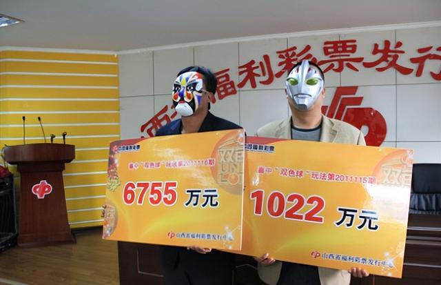 鳳凰網(wǎng)中特開獎(jiǎng)結(jié)果，王中王風(fēng)采再現(xiàn)，數(shù)字組合77777與88888的神秘魅力，鳳凰網(wǎng)特開神秘?cái)?shù)字組合，王中王風(fēng)采再現(xiàn)，77777與88888的魅力展現(xiàn)