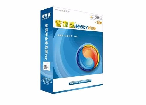 管家婆一與中特，探索現(xiàn)代企業(yè)管理的新模式，管家婆一與中特，探索現(xiàn)代企業(yè)管理創(chuàng)新模式