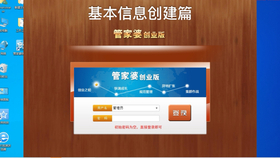 探索管家婆，免費(fèi)服務(wù)的力量與數(shù)字的魅力，探索管家婆，免費(fèi)服務(wù)的力量與數(shù)字魅力揭秘