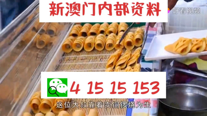 新澳門新氣象，探索澳門天天開好彩的未來展望（2025年），澳門未來展望，新氣象與天天開好彩的2025年展望