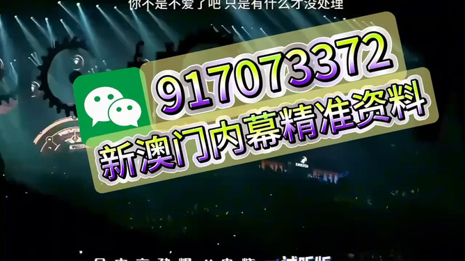 王中王493333中特馬今晚開獎——探尋彩票背后的故事，彩票背后的故事，王中王特馬今晚開獎揭秘