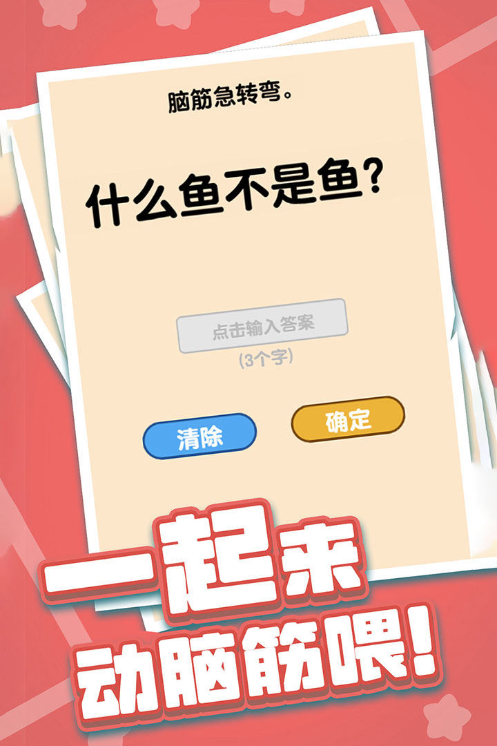 新澳門天天免費(fèi)精準(zhǔn)大全謎語，探索神秘的世界與智慧的較量，新澳門天天免費(fèi)精準(zhǔn)謎語大全，神秘世界與智慧較量的探索