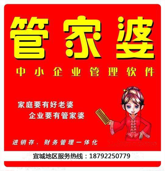 探索77777888888管家婆網(wǎng)，引領(lǐng)數(shù)字化管理的新時(shí)代浪潮，探索管家婆網(wǎng)77777888888，引領(lǐng)數(shù)字化管理新時(shí)代浪潮