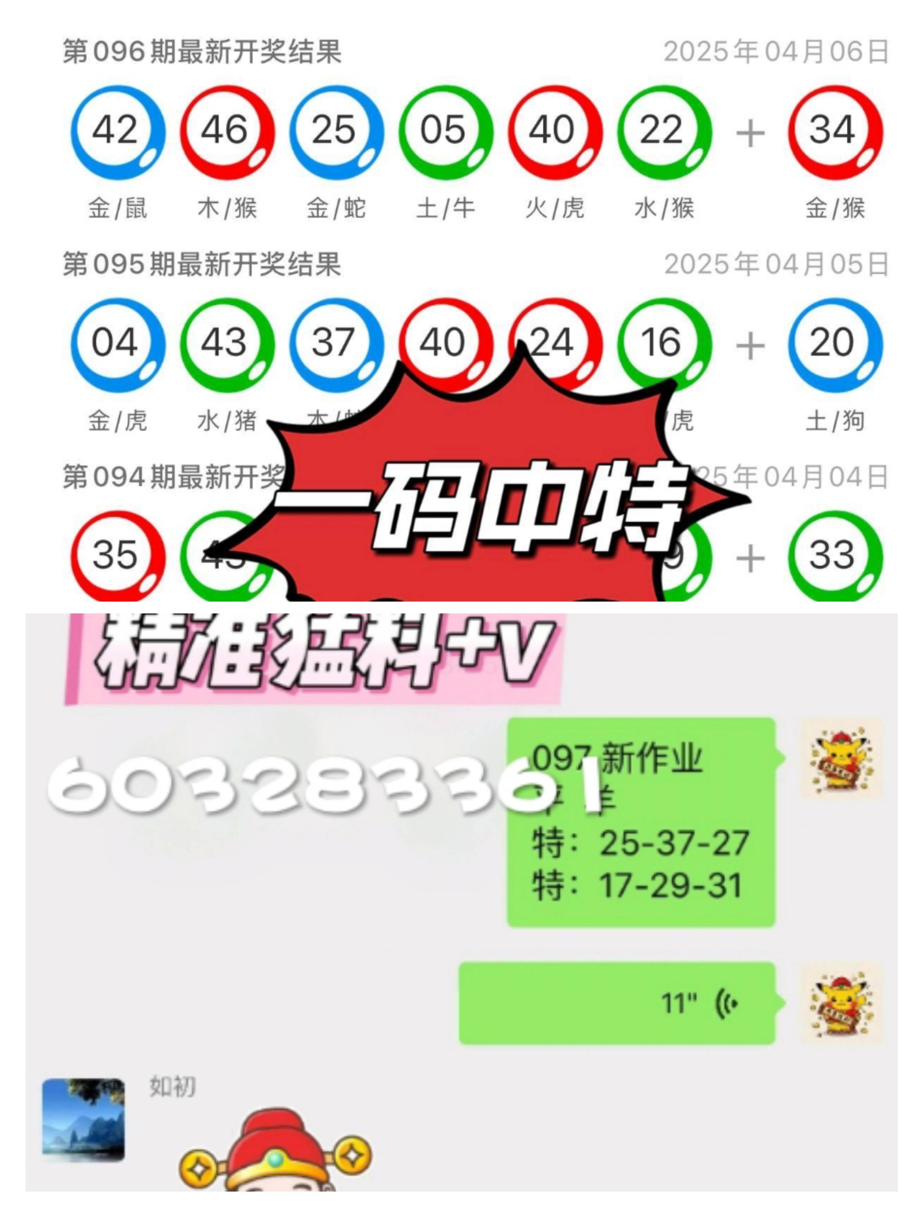 新澳門彩最快開獎記錄，探索與解析，澳門新彩開獎記錄解析，探索最快開獎秘密