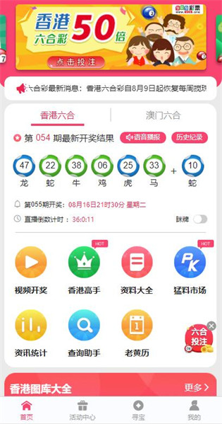 探索新澳正版資料，免費(fèi)提供的價值，探索新澳正版資料，免費(fèi)提供的價值揭秘