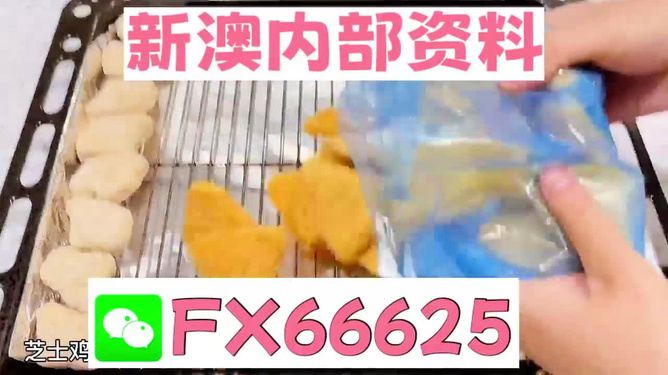 新奧長期免費(fèi)資料大全，探索與收獲，新奧長期免費(fèi)資料大全，探索之旅與收獲的時(shí)刻