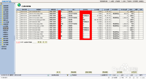 揭秘7777788888管家婆，百度釋義下的全新解讀，揭秘，百度釋義下的全新解讀——7777788888管家婆深度解析