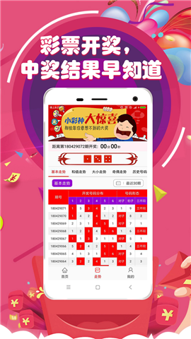 澳門(mén)天天開(kāi)好彩下一期預(yù)測(cè)，探索彩票預(yù)測(cè)的可能性與挑戰(zhàn)，澳門(mén)彩票預(yù)測(cè)探索，下一期的挑戰(zhàn)與可能性