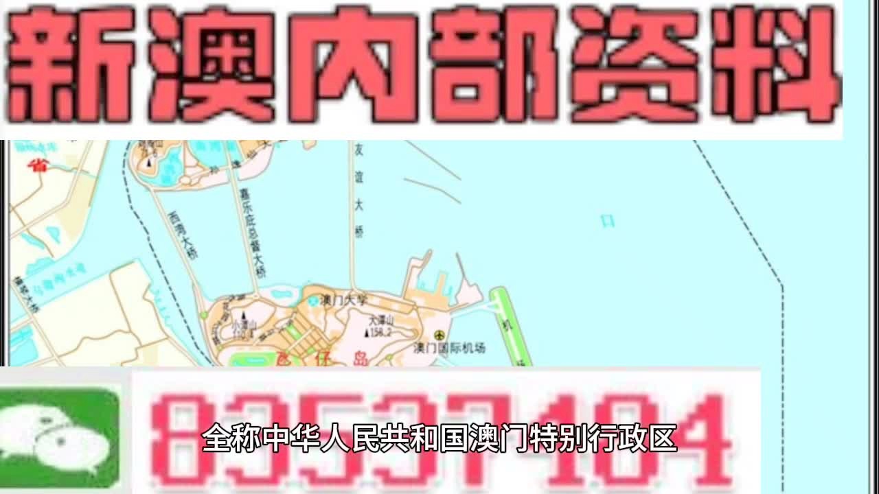 2025新澳精準(zhǔn)資料大全概覽，2025新澳精準(zhǔn)資料大全概覽，全面解讀最新信息