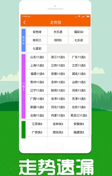 探索全新體驗，跑狗管家婆升級版77777與88888的綜合服務革新，跑狗管家婆升級版綜合服務革新探索，77777與88888的全新體驗