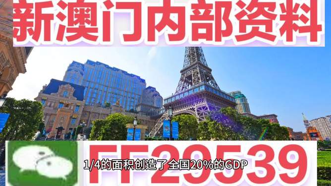 澳門彩票的未來展望與今晚開獎(jiǎng)號(hào)碼的探討，澳門彩票未來展望及今晚開獎(jiǎng)號(hào)碼解析