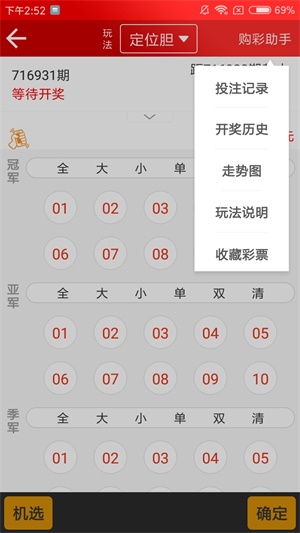 新奧天天開獎資料大全600tkm，深度解析與實用指南，新奧天天開獎資料大全深度解析與實用指南